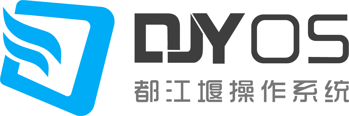 DJYOS都江堰操作系统